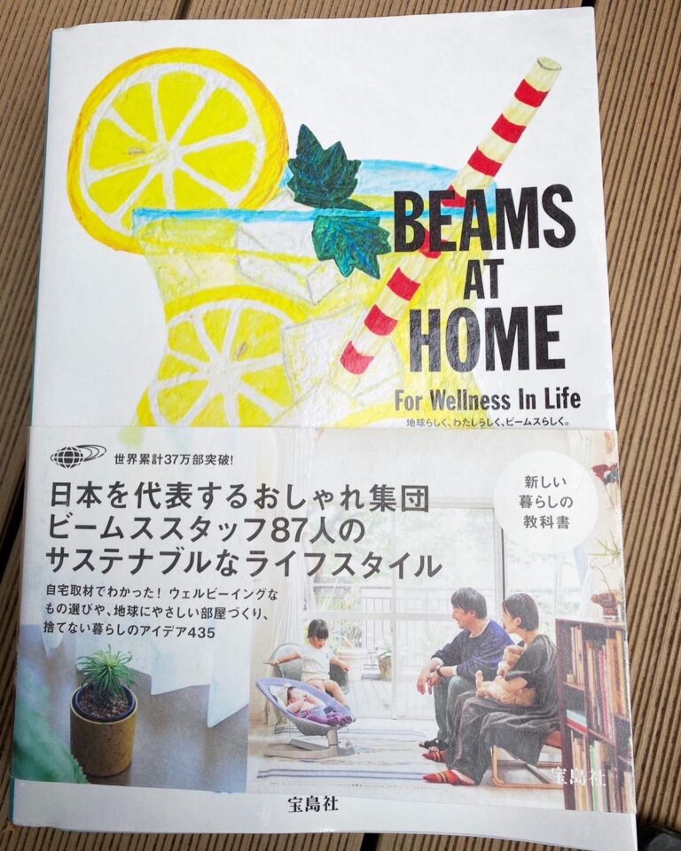 BEAMS AT HOME For Wellness In Life