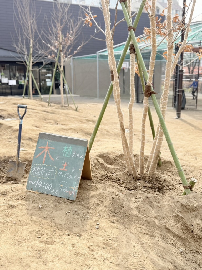 恵比寿どろんこ山プレーパーク　恵比寿薬袋一公園　緑の環境プラン　植栽　造園工事　植樹式