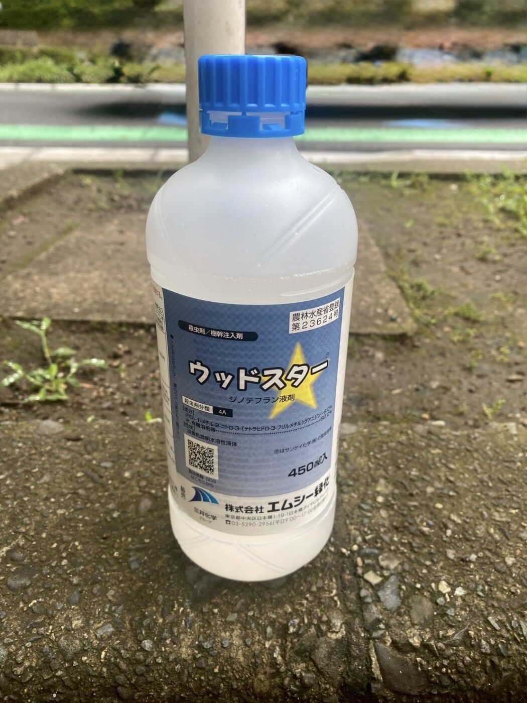サクラ　毛虫　ウッドスター