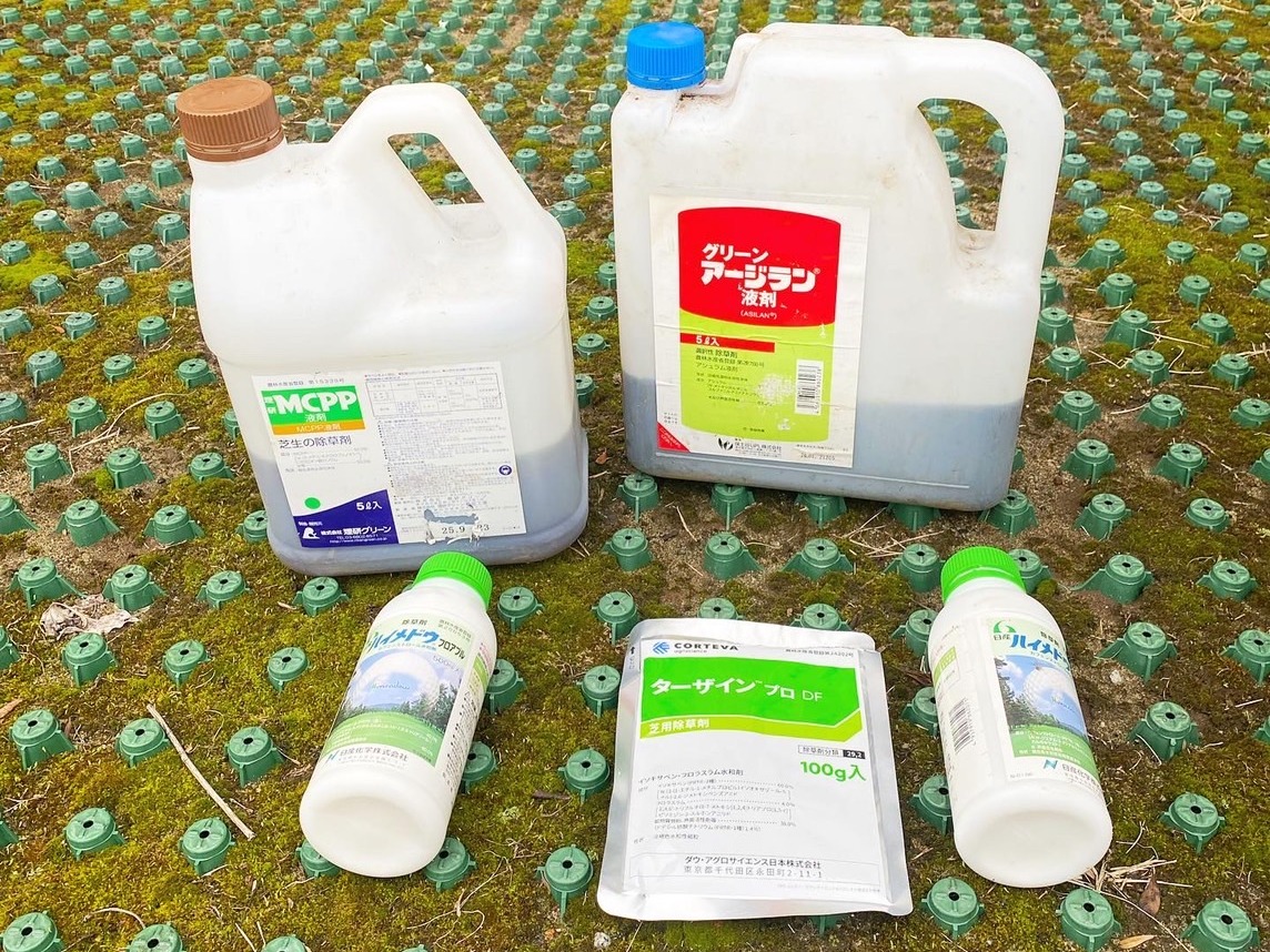 薬剤散布の安全対策