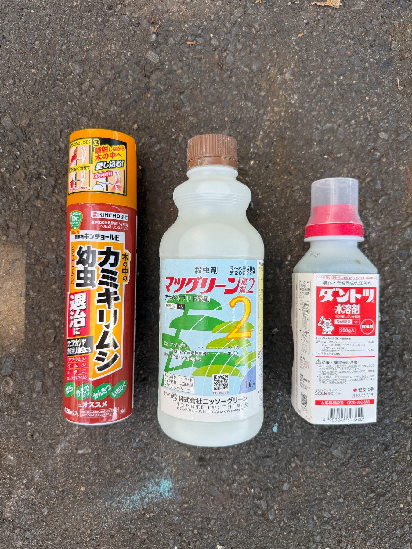 クビアカツヤカミキリ 薬剤 園芸用キンチョールE マツグリーン液剤2 ダントツ水溶剤