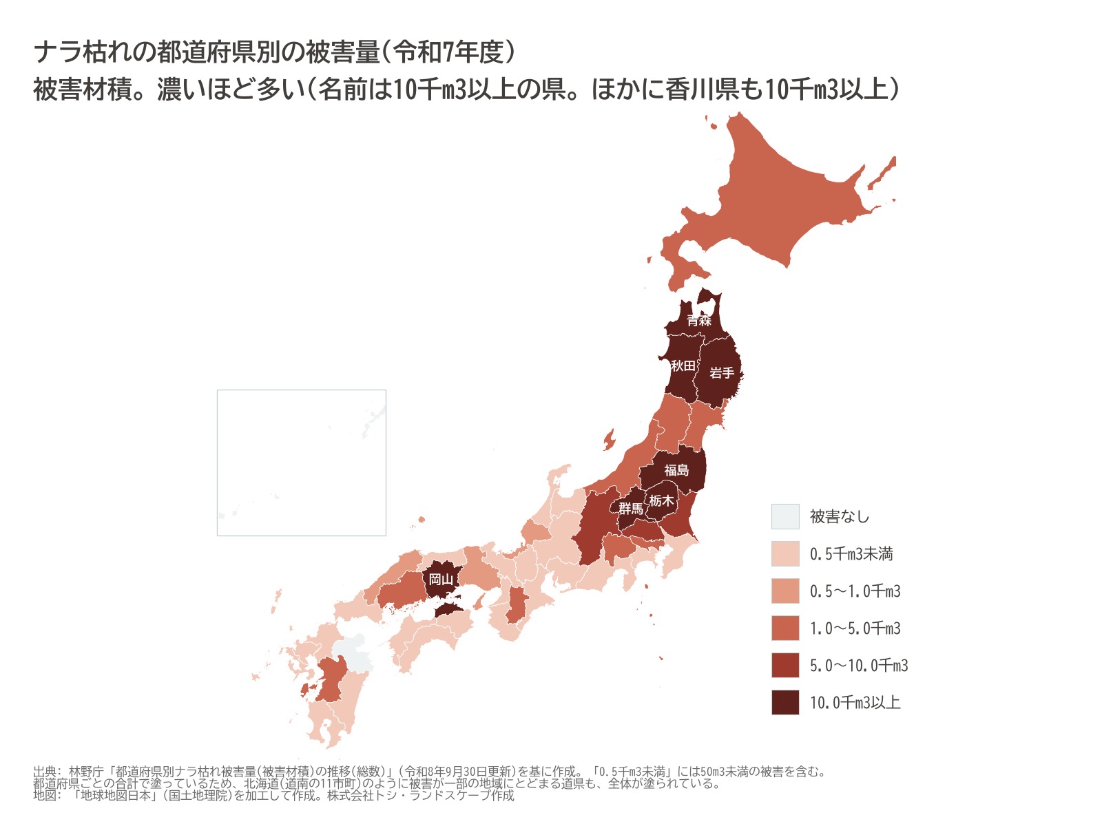 ナラ枯れ 都道府県別 被害量 地図 令和7年度