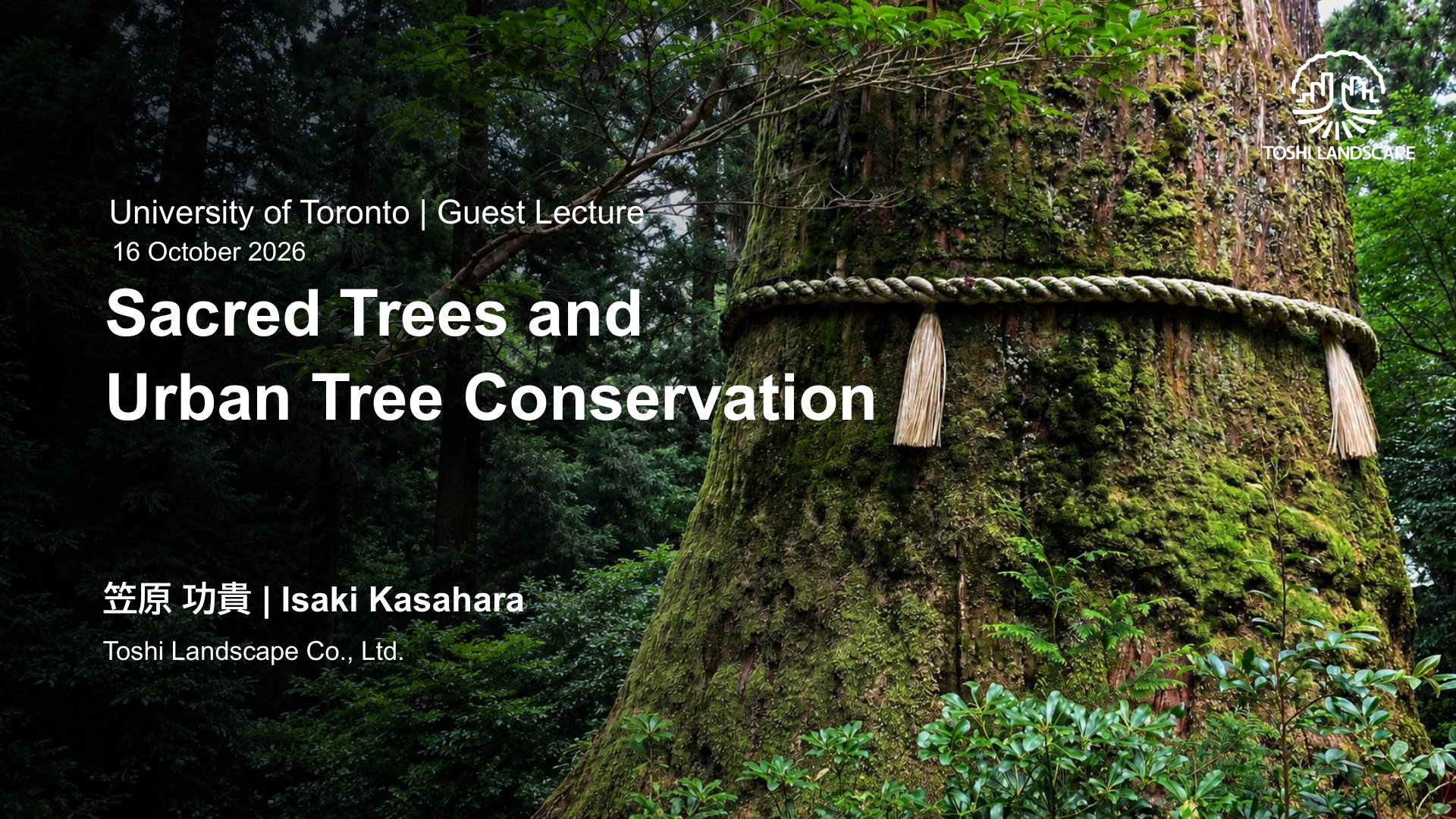 トロント大学 ゲスト講義 Sacred Trees and Urban Tree Conservation 御神木 注連縄 表紙